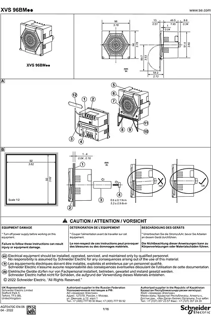 schneider施耐德XVS Electronic alarm_ 说明书